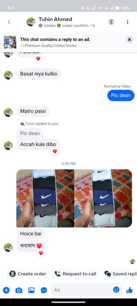 2fb70b29-9a8a-42e5-830b-9c15c9a5228c